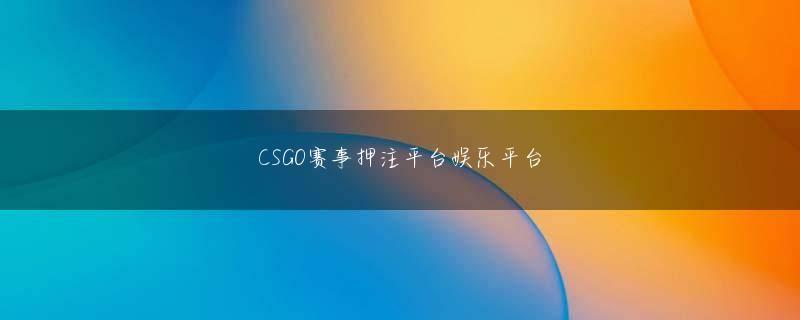 英亚体育游戏会员登录 パチスロバイオハザード リベレーションズ日乱説憲拝女子囲碁大会決勝でチョン・ユジン２段と対局している