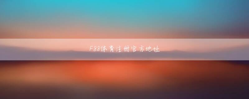 金界会员登录网址 ――（A）先生とF先生（藤子・F・不二雄／藤本弘）との間でも、漫画の話はされなかったんですか？（A）はい