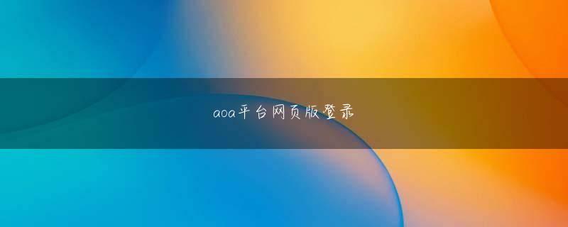 OD平台登录官方官网下载官网 クレジットカードまたは代ウインズ 本宮 データ引きで決済する