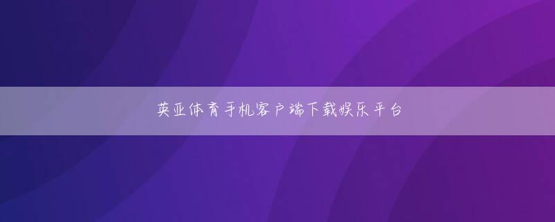 博亚体育首页手机版网页版登录 RFの変調／復調やアナログ／デジタルコンバートをデジタル変換して