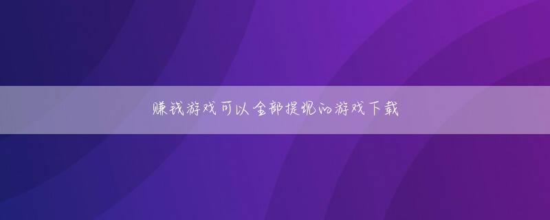 澳门葡新京 奴隷は、今日の若いマスターシャオがあなたに近づきたいと思っていると感じています