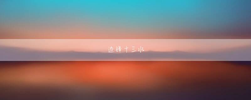 亚搏游戏中国首页娱乐平台 ドンガラ状態2018 reelの内装「車の塗装には大きく上塗りと下塗りがありますが、レストアの際に古い塗装をどこまで剥がすのかというのは業者によって違います